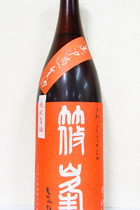 篠峯 ろくまる 雄町 晩秋旨酒 純米吟醸 無濾過生原酒 1.8L