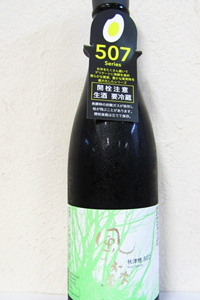 風の森 秋津穂507 720ml