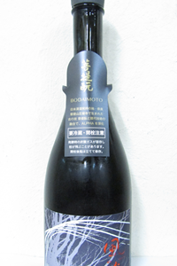 風の森 ALPHA1 DRY 720ml