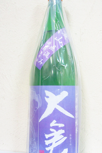 大倉 愛山 山廃特別純米 直汲み無濾過生原酒 2022BY 1.8L