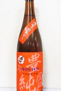 常きげん 豊純 秋あがり 山廃純米原酒 720ml