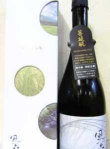 風の森 ALPHA2 この上なき華 720ml