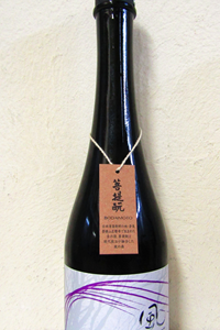 風の森 ALPHA TYPE6 6号への敬意 500ml