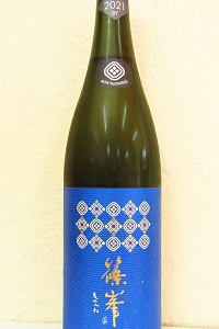 篠峯 Azur 山田錦 純米吟醸 無濾過生原酒  2024BY 720ml