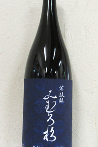 みむろ杉 菩提もと 1.8L