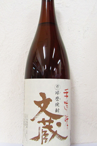 文蔵 球磨焼酎 25度 1.8L