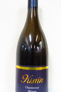 Kisvin シャルドネ レゼルヴ 2020 750ml