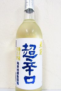 春鹿 超辛口 純米吟醸生原酒 720ml
