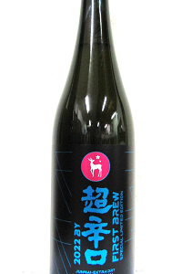 春鹿  超辛口 純米生原酒 仕込第壱號 720ml