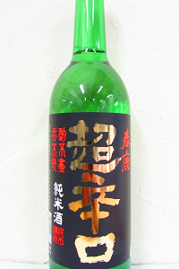 春鹿 超辛口 純米 720ml