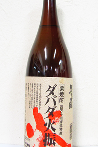 ダバダ火振 栗焼酎 25度 1.8L