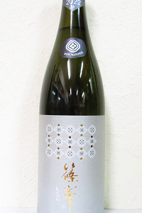 篠峯 Blanc 伊勢錦 純米大吟醸 無濾過生原酒 720ml