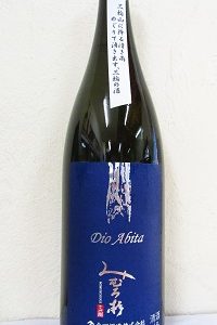みむろ杉 Dio Abita 1.8L