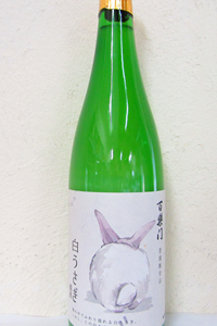 百楽門 どぶろく生酒 菩提もと造り R7BY 720ml