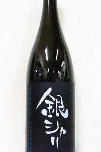 銀シャリ 特別純米酒 1.8L