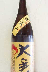 大倉 ヒノヒカリ 山廃純米大吟醸 直汲み無濾過生原酒 1.8L