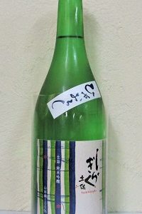 土佐しらぎく ひやおろし 山田錦 純米吟醸生詰 720ml