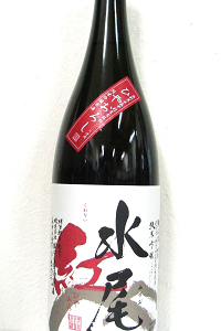 水尾 ひやおろし 紅 純米吟醸 1.8L