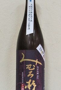 みむろ杉 ひやおろし 雄町 純米吟醸 720ml