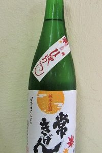 常きげん ひやおろし 純米生詰 720ml