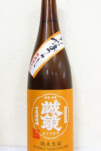 誠鏡 ひやおろし 純米無濾過原酒生詰 720ml