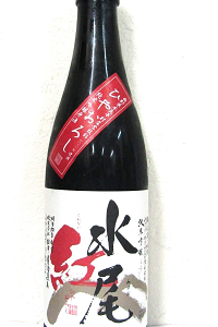 水尾 ひやおろし 紅 純米吟醸 720ml　