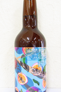 HORSEHRAD LABS /  CLOCKWORK LYCHEE 330ml