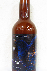 HORSEHRAD LABS / 馬頭 恒河沙 10^52 330ml