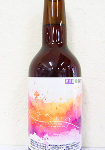 HORSEHRAD LABS /  Puple Haze 330ml