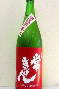 常きげん 山田錦 氷温熟成 純米生酒 1.8L