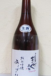 土佐しらぎく 純米吟醸 あらばしり生 720ml