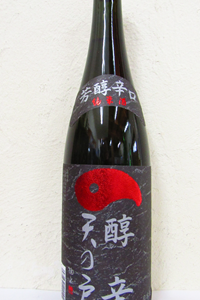 天の戸 醇辛 芳醇辛口純米酒 720ml