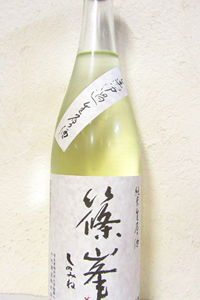 篠峯 純米生原酒 無濾過生原酒 北雫・露葉風Ver. 720ml