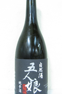 五人娘 純米酒 720ml