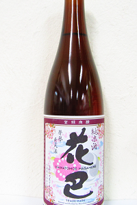 花巴正宗 純米 燗好み 720ml 