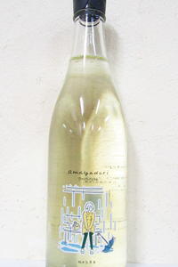 河武醸造 amayadori 宿雨 -prototype- 720ml