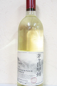 グレイス 茅ヶ岳甲州 2021 750ml
