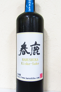 春鹿 木桶仕込 生もと純米生原酒 720ml