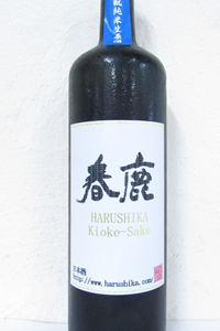 春鹿 木桶仕込 生もと純米生原酒 720ml