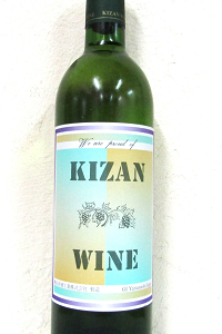 キザン ワイン 白 2020 750ml