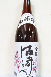 金鼓 古都のしらべ 山廃仕込み純米酒 1.8L