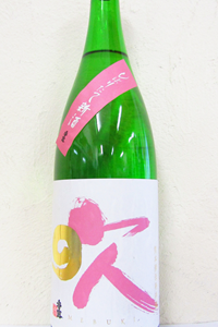 香露 芽吹き 純米しぼりたて新酒 1.8L