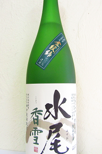 水尾 香雪 特別純米 熟成生原酒 1.8L
