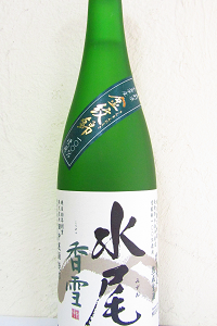 水尾 香雪 特別純米 熟成生原酒 720ml