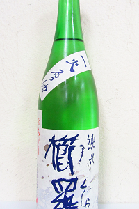 櫛羅 秋あがり 純米 一火原酒 720ml