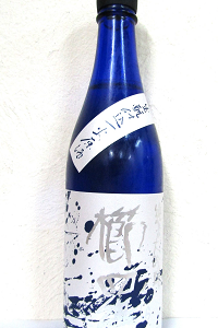 櫛羅 生モト仕込 純米大吟醸 一火原酒 2023BY 720ml