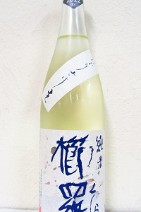 櫛羅 純米 山田錦 にごりざけ生原酒 2022BY 720ml