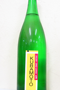 KURAMOTO Ym64 SAKE-LAYER 生酒 1.8L