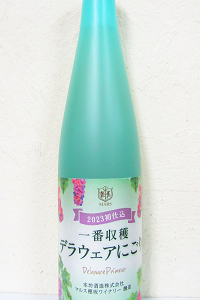 マルスワイナリー デラウェアにごり 一番収穫2024 白 500ml