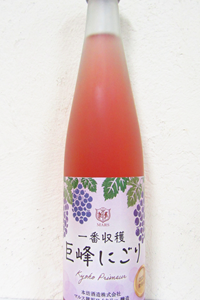 マルスワイナリー 巨峰にごり 一番収穫2024 ロゼ 500ml